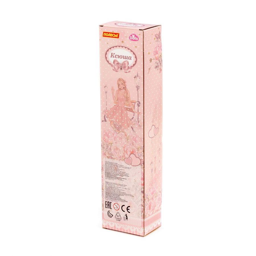 Кукла "Ксюша" (30 см) у парикмахера (в коробке №1)