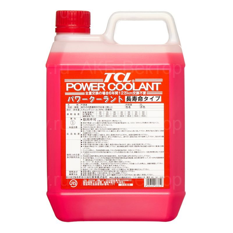 АНТИФРИЗ TCL POWER COOLANT PC2-CR концентрат, красный, длительного действия, 2 л Япония