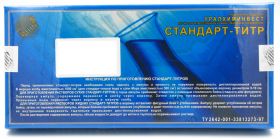 Стандарт-титр Азотная кислота 0,1Н (уп.-10шт)