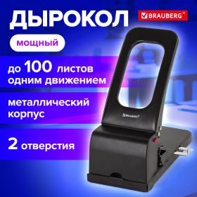 Дырокол металлический МОЩНЫЙ BRAUBERG «Heavy duty», до 100 л., черный, 226869