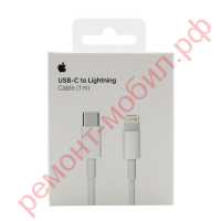 Кабель Apple USB-C - Lightning ( MM0A3ZM/A )