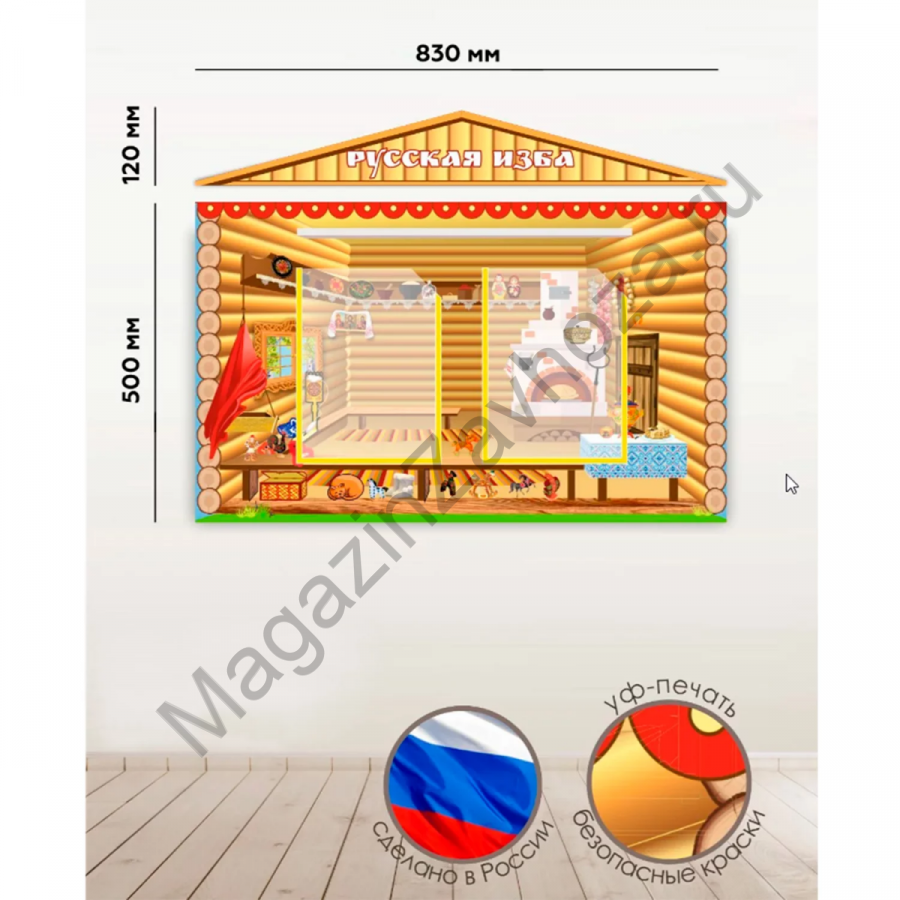 Стенд-декорация РУССКАЯ ИЗБА
