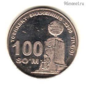 Узбекистан 100 сумов 2009