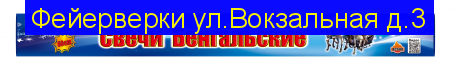 Свечи Бенгальские-600 длина 60 см (Диаметр состава 5.5-6.0мм) ВС 600 4 шт