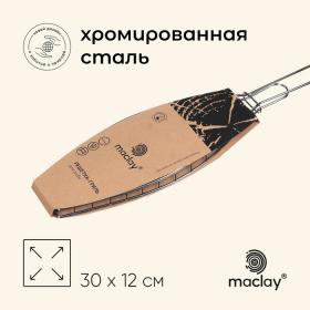 Решётка гриль для рыбы maclay, 30x12 см, хромированная сталь, для мангала