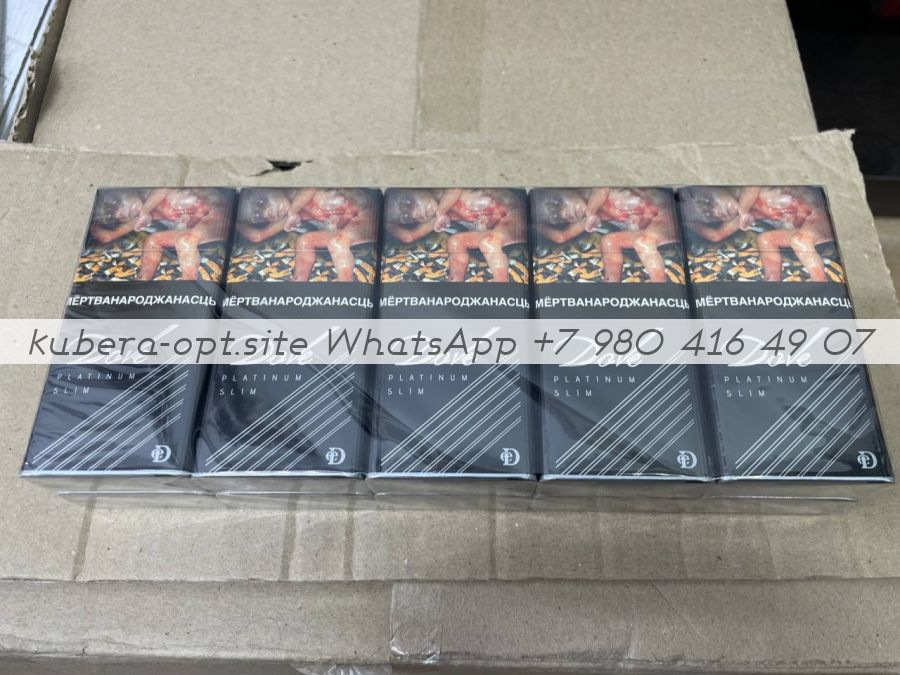 Dove Slim Platinum (Дав чёрные сотка) минимальный заказ 1 коробка (50 блоков) можно миксом