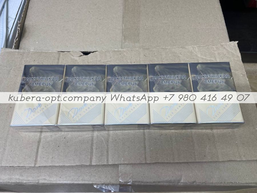 Dove Gold Compact (Дав жёлтые нано) минимальный заказ 1 коробка (50 блоков) можно миксом