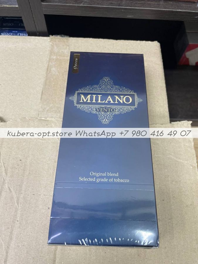 Milano Vento Compact (Милано Венто Виноград компакт) минимальный заказ 1 коробка (50 блоков) можно миксом