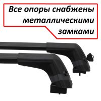 Багажник на крышу Мазда 6 (Mazda 6 gh, sedan/hatchback, 2007-2013), Lux City (без выступов), с замком, черные крыловидные дуги