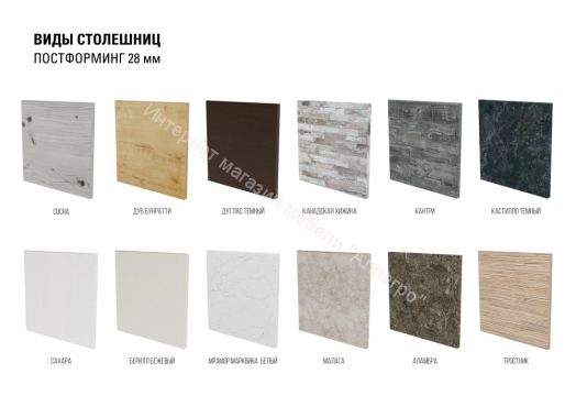 Кухонный гарнитур Равенна мега прайм 1500х2700 мм