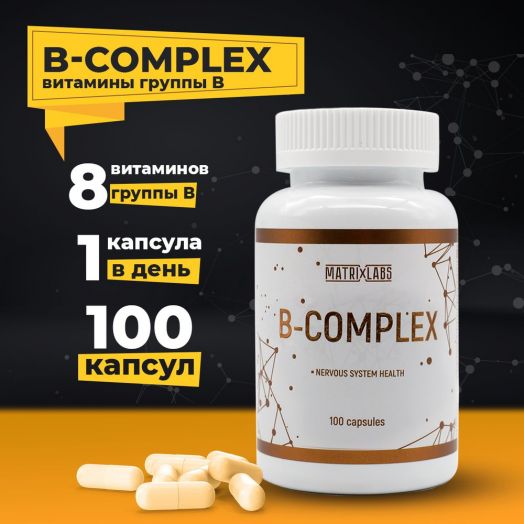 Matrix Labs -  B-Complex