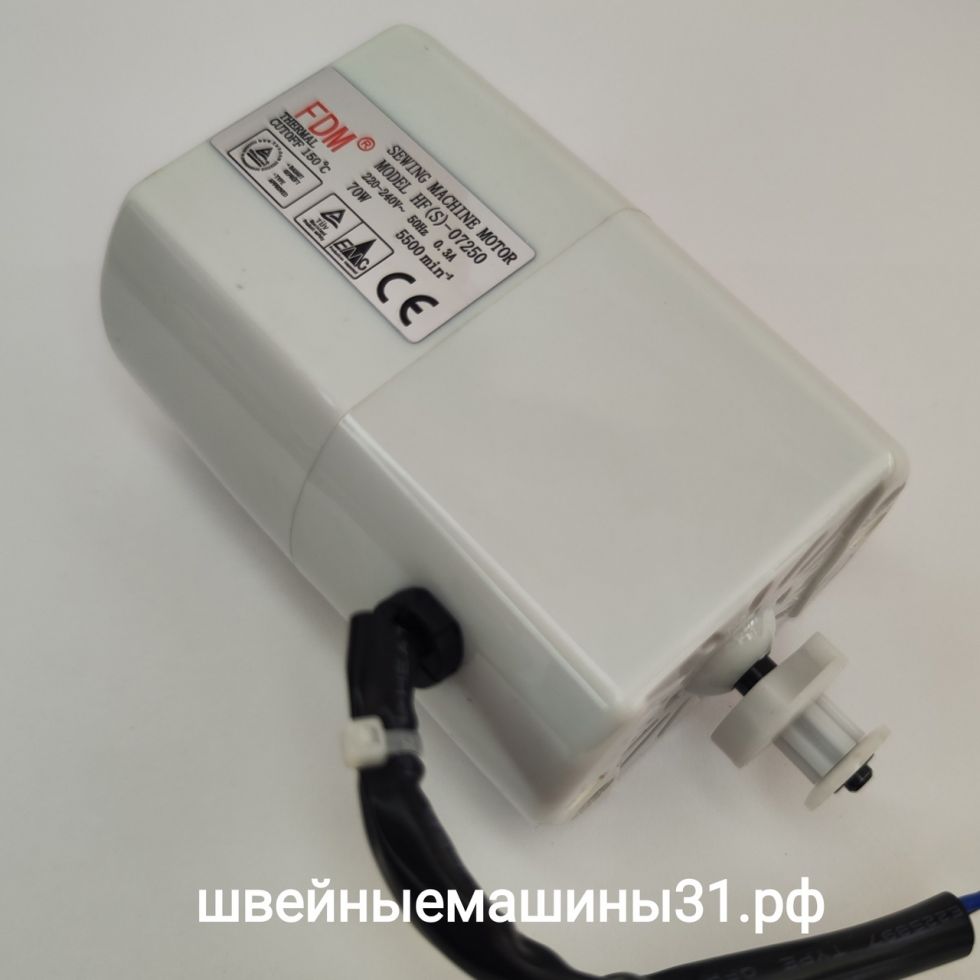 Электродвигатель FDM HF(S) - 07250 комплектуется шкивом 6, 9 или 14 зубьев (по запросу). 70 Вт.; 0,3А.; 5500 об/мин.  цена 4970 рублей.