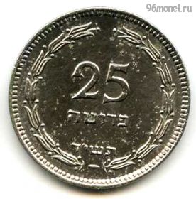 Израиль 25 прут 1954