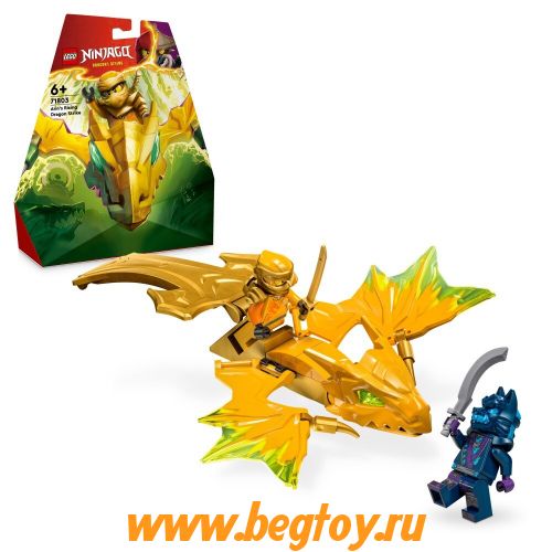 Конструктор LEGO NINJAGO 71803