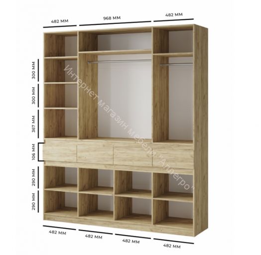 Шкаф распашной "Турин" Дуб крафт золотой/Белый шагрень