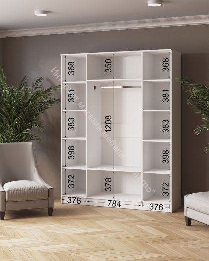 Шкаф комбинированный "Ларс" 1,6 с зеркалами (Белый/Ателье светлый)