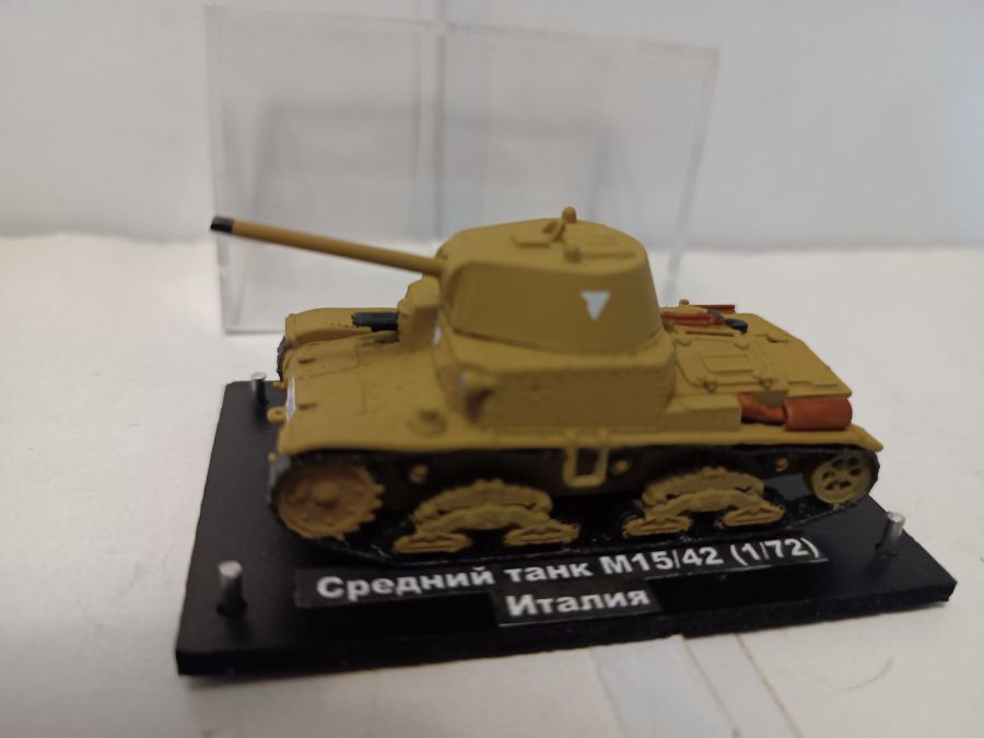 Средний танк M15/42 (Италия)  (1/72)