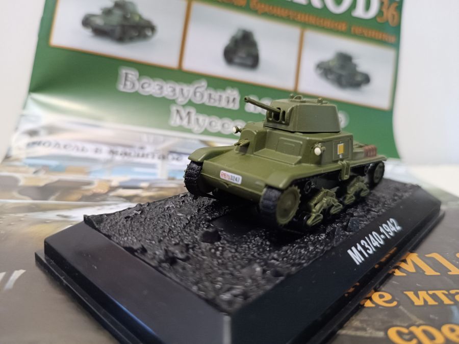 Итальянский средний танк М 13/40  (1/72)  журнальная серия "Танки мира"