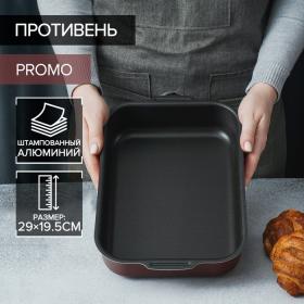 Противень Доляна Promo, 19?25 см, h=5,5 см, антипригарное покрытие, цвет бордовый