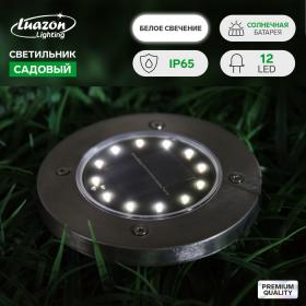 Садовый светильник на солнечной батарее, 11.5 ? 13 ? 11.5 см, 12 LED, свечение тёплое белое