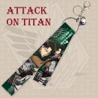 Брелок ленточный Attack on Titan