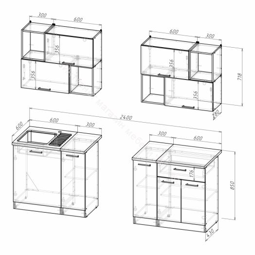 Кухонный гарнитур Лариса макси 5 1800 мм