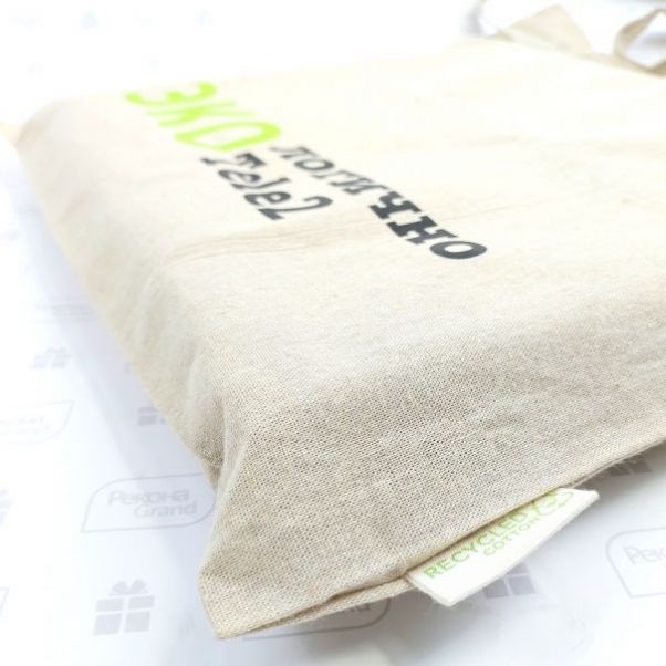 Эко сумки с логотипом Теле2