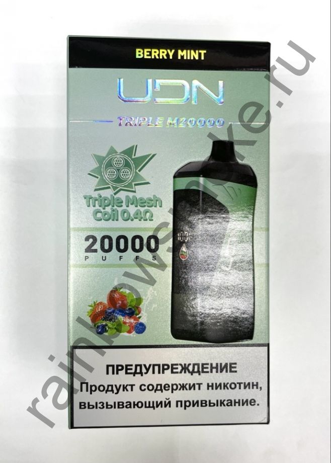 Электронная сигарета UDN Triple M20000 - Berry Mint (Ягоды Мята)