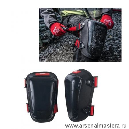 Новинка! Наколенники защитные Hard Knee Pad 1 pair 1 пара level 2 MILWAUKEE 4932478137