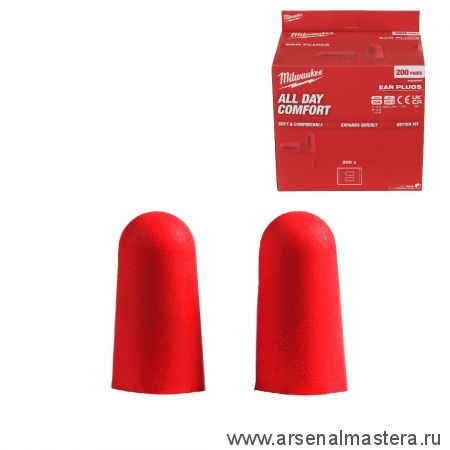 Новинка! Противошумные вкладыши 200 шт FOAM EAR PLUGS (БЕРУШИ) Milwaukee 4932480465