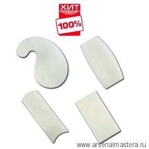 ХИТ! Цикли фигурные 4 шт Pax 0.8 мм TF PAX SHAPED SCRAPER SET М00005139