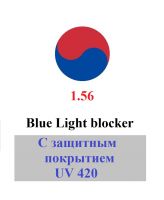 1.56 Антикомпьютерные линзы Blue Light blocker  Южная Корея