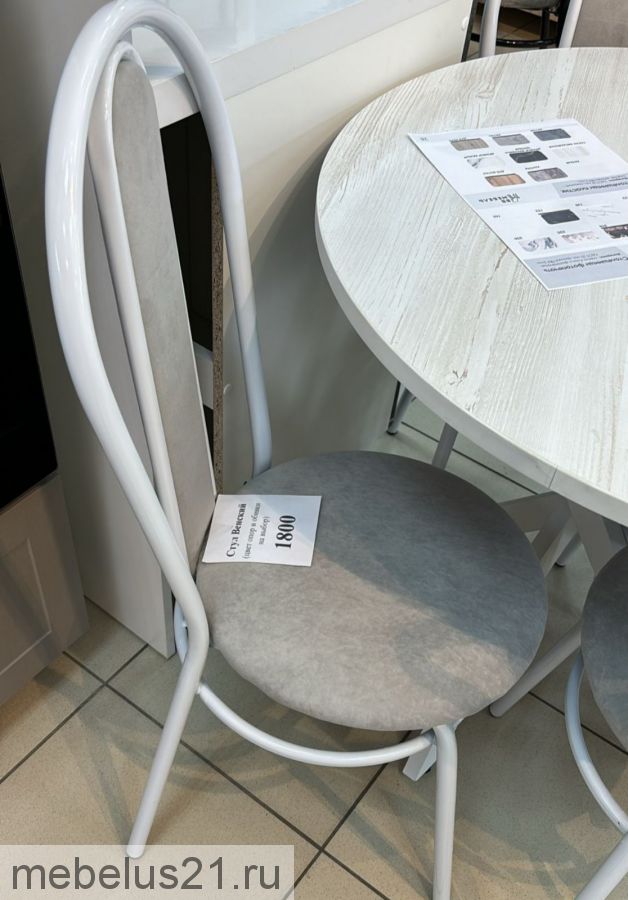 Стул Венский усиленный