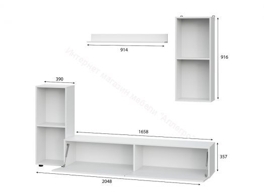 Гостиная МГС 10 Белый текстурный