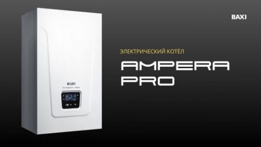 Котёл электрический настенный, Baxi, Ampera Pro 12, мощность 12 кВт