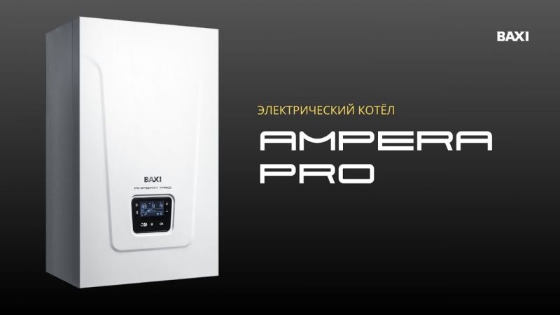 Котёл электрический настенный, Baxi, Ampera Pro 14, мощность 14 кВт