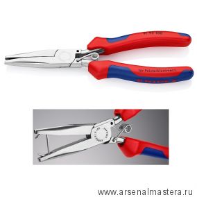 Клещи 185 мм для обивочных скоб 91 92 180 KNIPEX KN-9192180