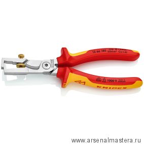 Стриппер - кабелерез 2-в-1 VDE 180 мм StriX хром, 2-комп ручки 13 66 180 KNIPEX KN-1366180