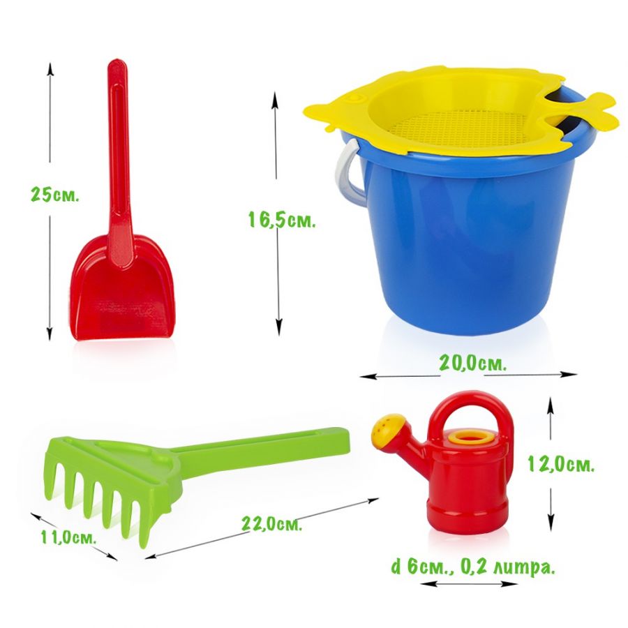 Песочный набор в рюкзаке « Летний день» 5 предметов