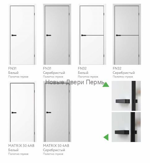 FN 32 ДГ Эмалит Белый с магнитной защелкой