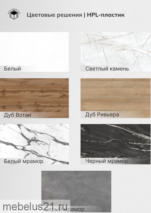 Стол раздвижной Прайд