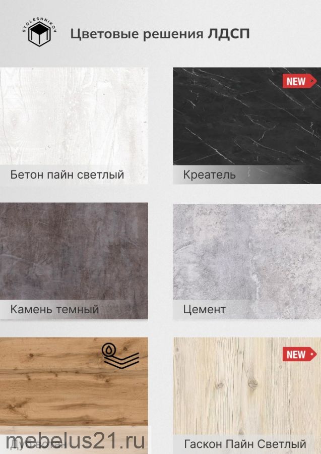 Стол раздвижной Айрон