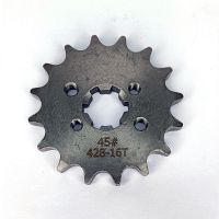 Звезда ведущая 16T Yamaha YBR 125 увеличенная