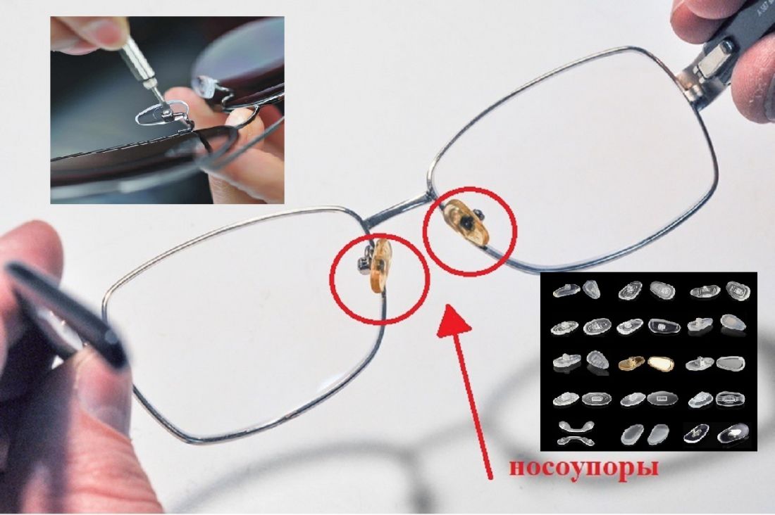 Вставка носоупора