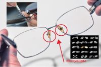 Вставка носоупора