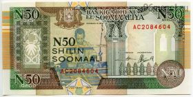 Сомали 50 шиллингов 1991