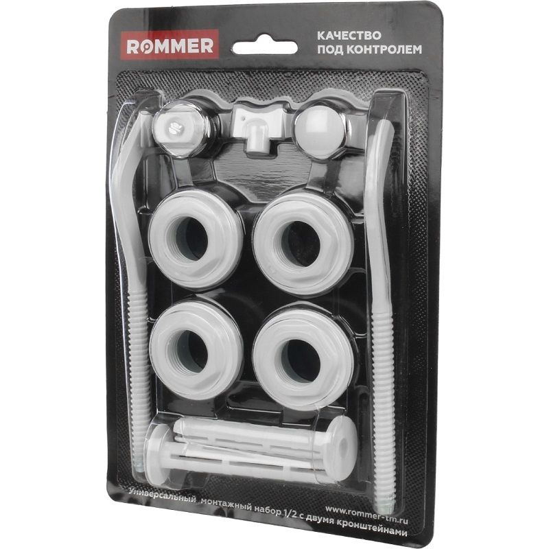 Rommer монтажный комплект 3/4" с 2-мя кронштейнами 11 в 1 (RAL 9016)