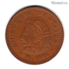 Мексика 50 сентаво 1956