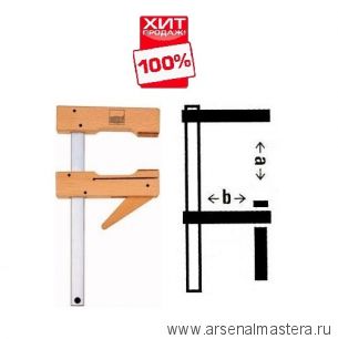 ХИТ! Струбцина деревянная Piher Be HKL20 200 х 110 мм 25020 / Be HKL20 М00003285