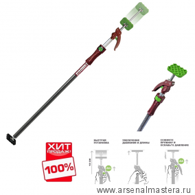 ХИТ! Распорка телескопическая Multi Prop P3 ARM 168 - 300 см (нагрузка до 100 кг) Piher 34093 М00014014